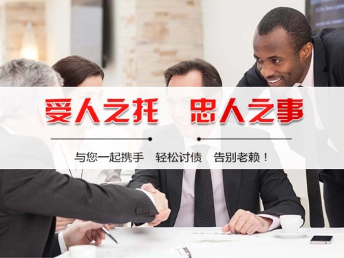 荆州债务合规清算的正确姿势：从AI提醒到企业三角债处理全攻略